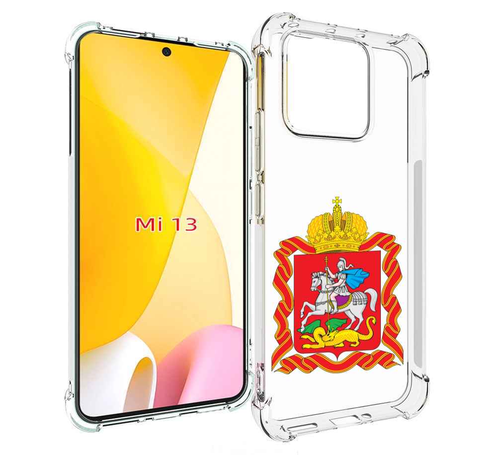 

Чехол MyPads герб-московская-область для Xiaomi 13, Прозрачный, Tocco