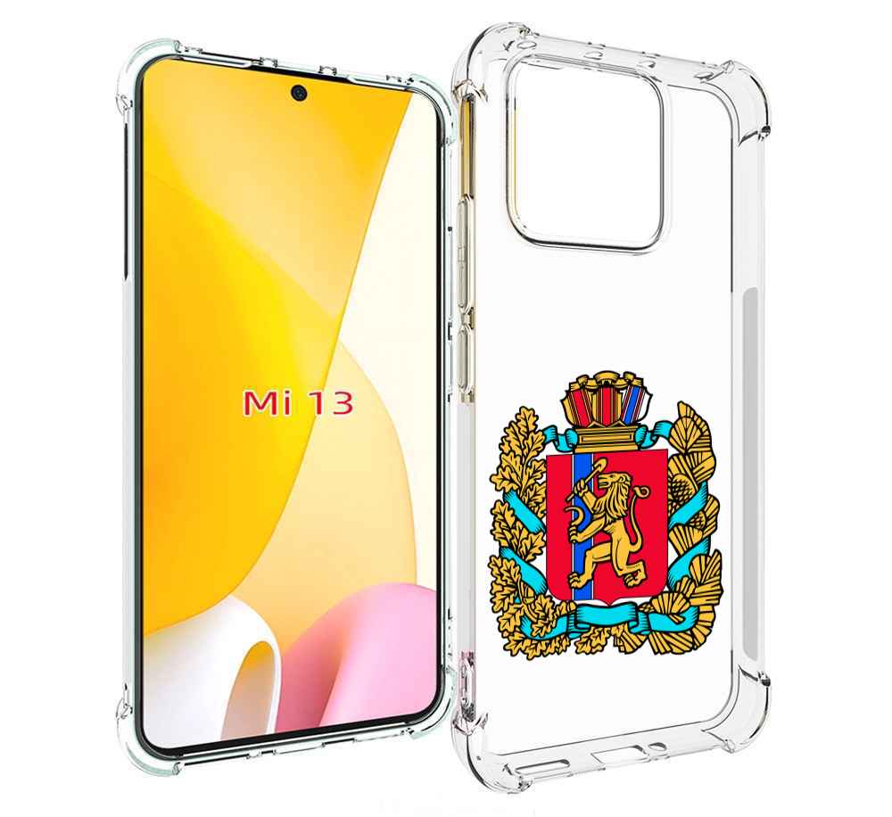 

Чехол MyPads герб-красноярскии-краи для Xiaomi 13, Прозрачный, Tocco