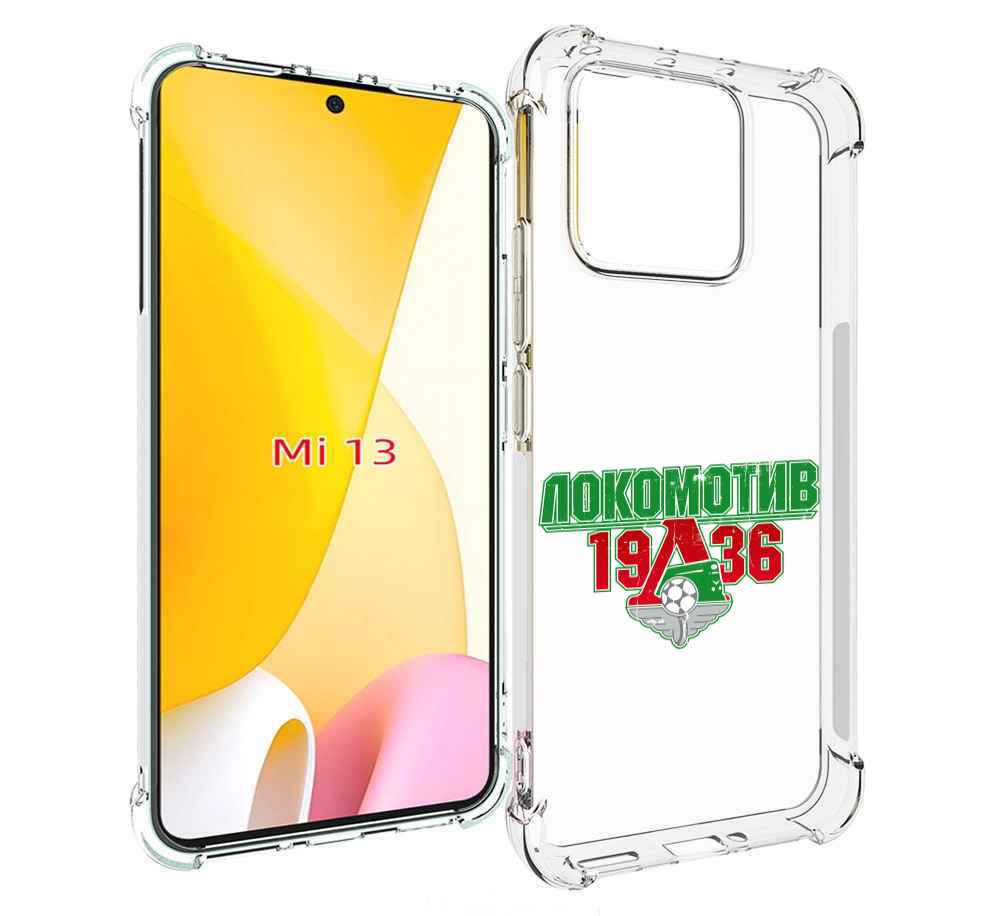 

Чехол MyPads ФК локомотив 1936 для Xiaomi 13, Прозрачный, Tocco