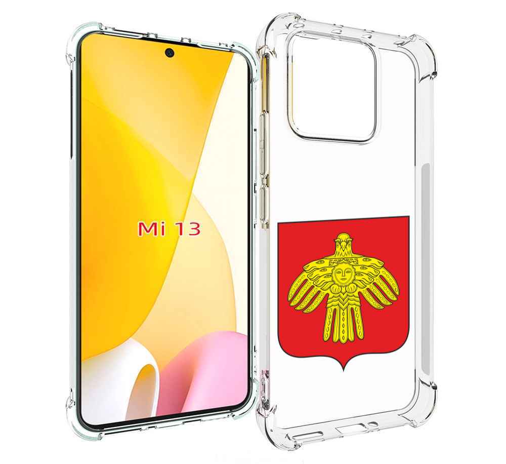 

Чехол MyPads герб-коми-сыктывкар для Xiaomi 13, Прозрачный, Tocco