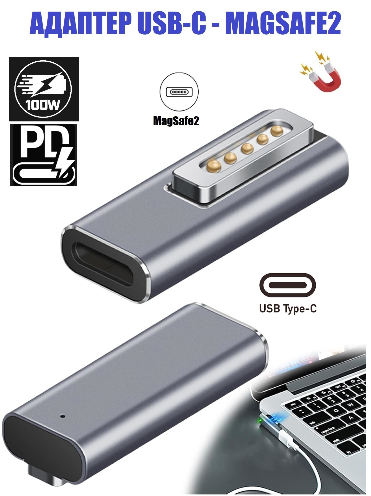 

Адаптер KS-IS USB-C - MagSafe 2 (KS-806A2) серый, USB-C - MagSafe 2