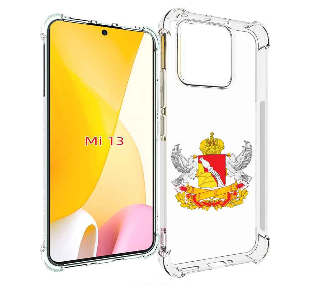 

Чехол MyPads герб-воронежскои-области для Xiaomi 13, Прозрачный, Tocco