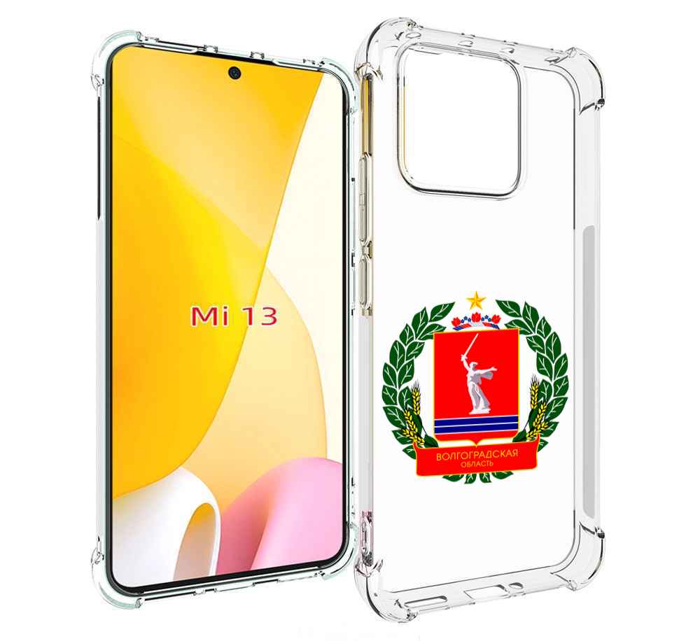 

Чехол MyPads герб-волголградскои-области для Xiaomi 13, Прозрачный, Tocco