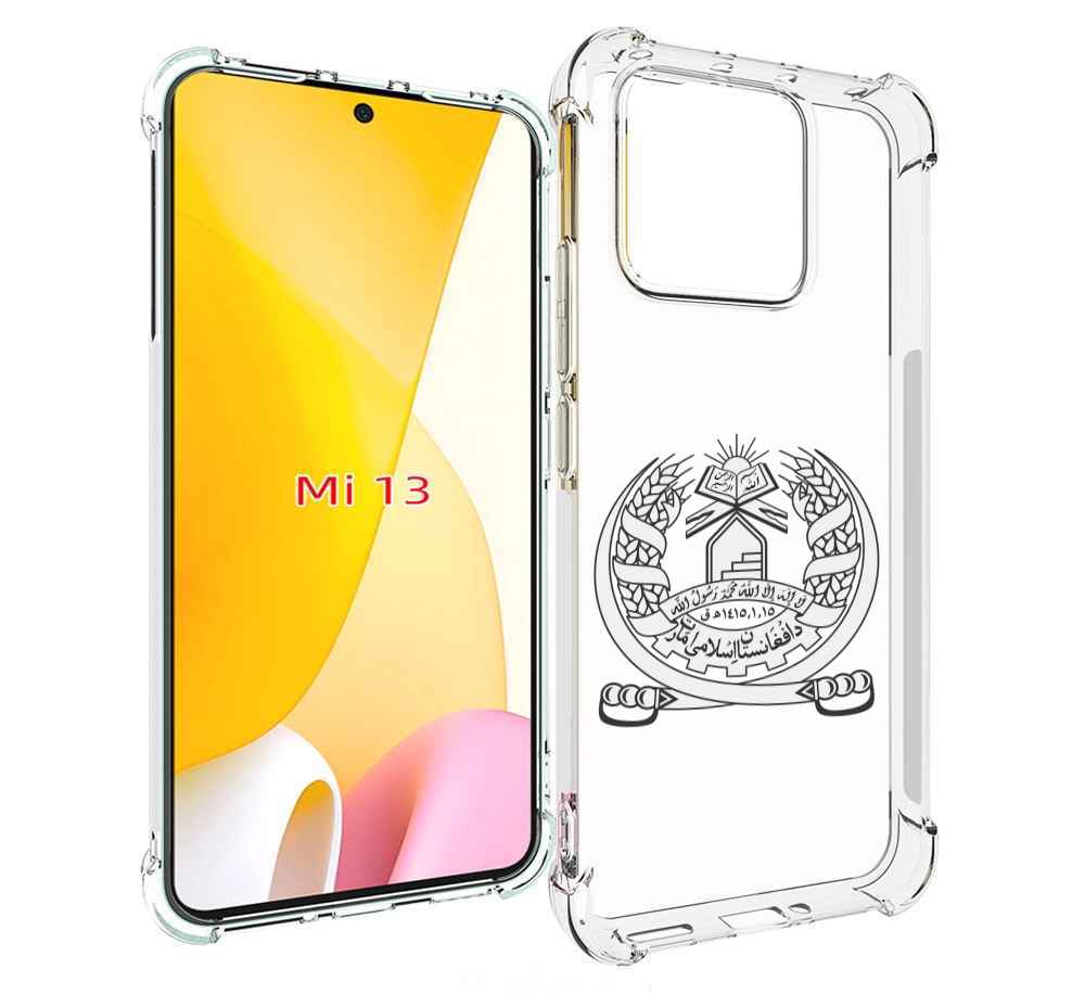 

Чехол MyPads герб-афганистан для Xiaomi 13, Прозрачный, Tocco