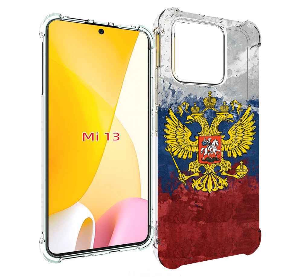 

Чехол MyPads герб-России для Xiaomi 13, Прозрачный, Tocco