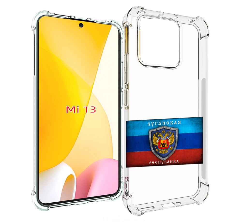 

Чехол MyPads герб флаг ЛНР-1 для Xiaomi 13, Tocco