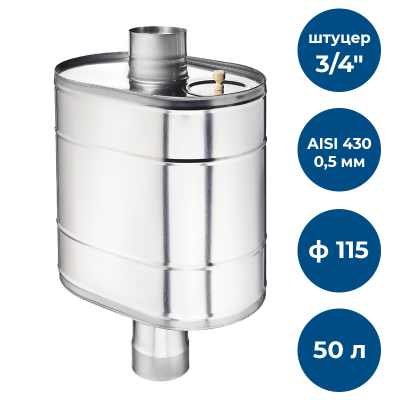 Бак на трубе для печи UMKPRO GP4-019379 50л, ф 115, AISI 430/0,5мм