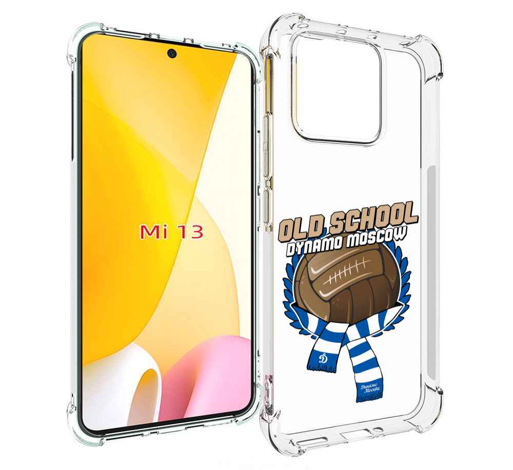 

Чехол MyPads ФК Динамо олд скул для Xiaomi 13, Прозрачный, Tocco