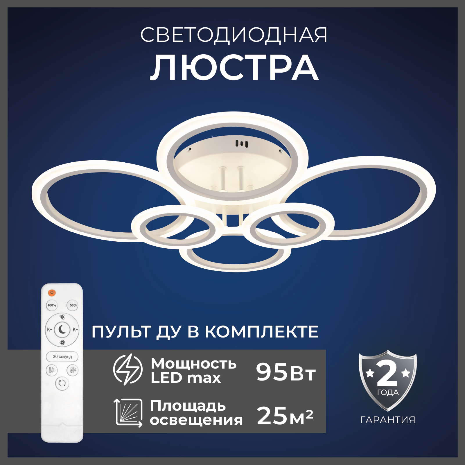 

Люстра Escada 10256/6LED