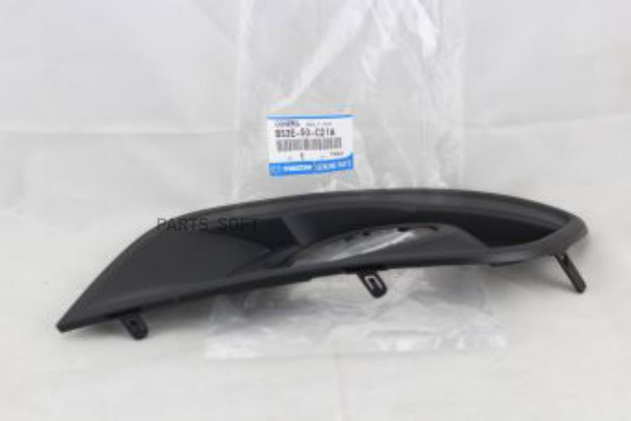 

MAZDA BS3E50C21A ОКАНТОВКА ПЕРЕДНЕЙ ПТФ, ЛЕВ. BS3E50C21A 1шт