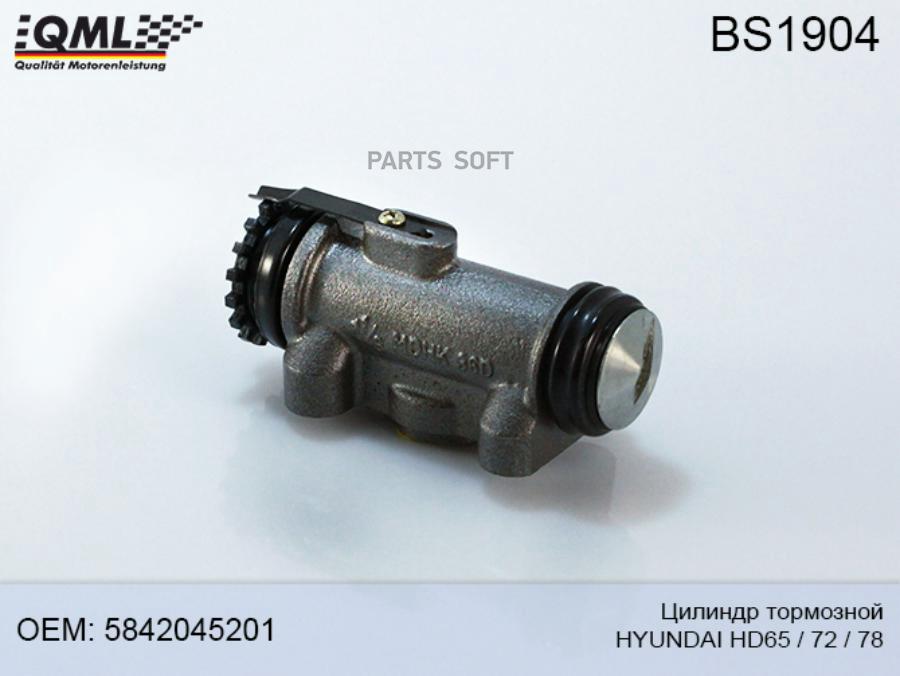 Bs1904 Qml Цилиндр Тормозной Задний Правый Hyundai Hd65/72/78 5842045201