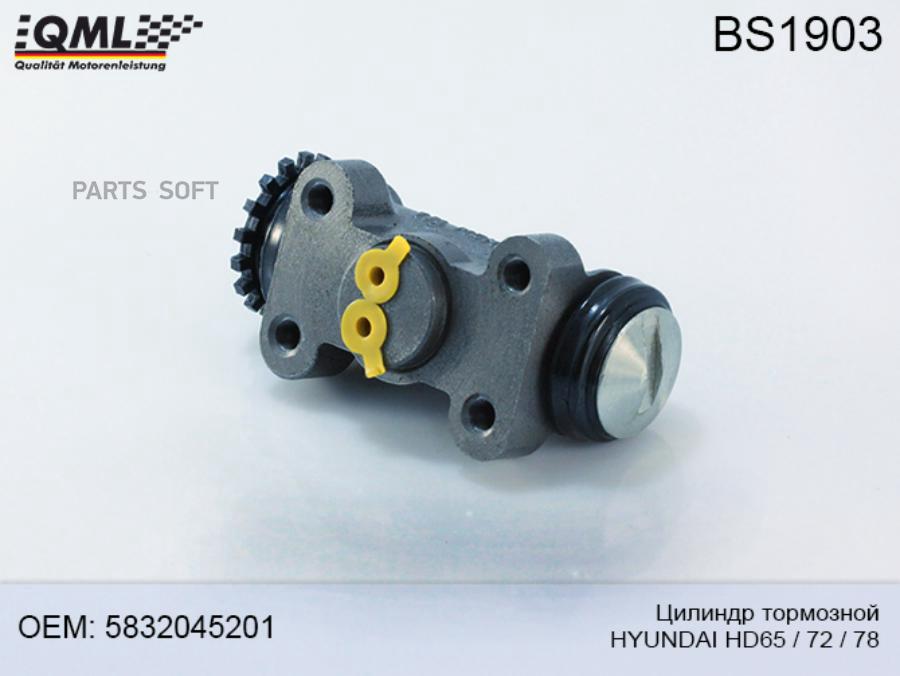 BS1903 Цилиндр тормозной задний левый HYUNDAI HD65/72/78   5832045201