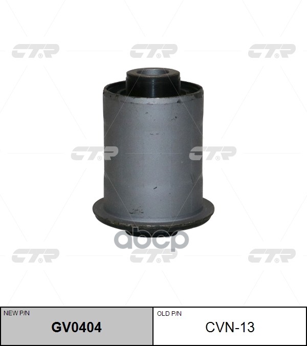 фото Сайлентблок задней подвески l-r nissan pathfinder iii 05- ctr cvn-13 ctr арт. gv0404 rekardo