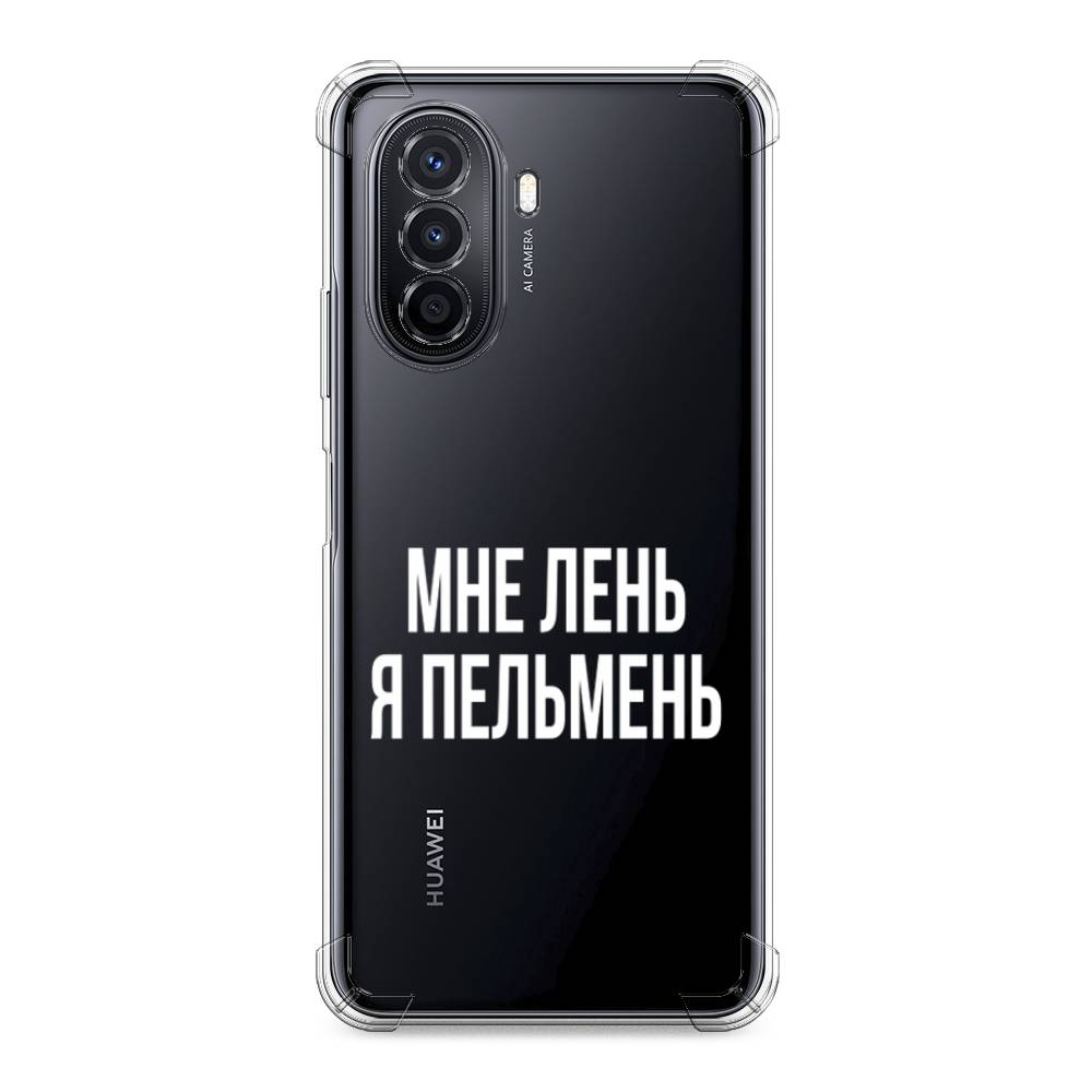 Чехол Awog  на Huawei Nova Y70 