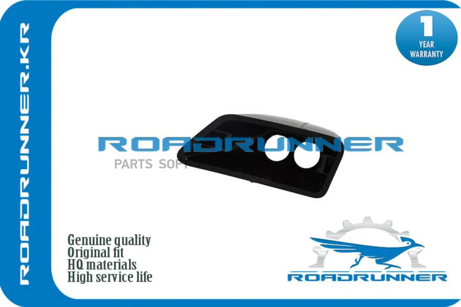 

Крышка Омывателя, , Шт ROADRUNNER RRLR022134
