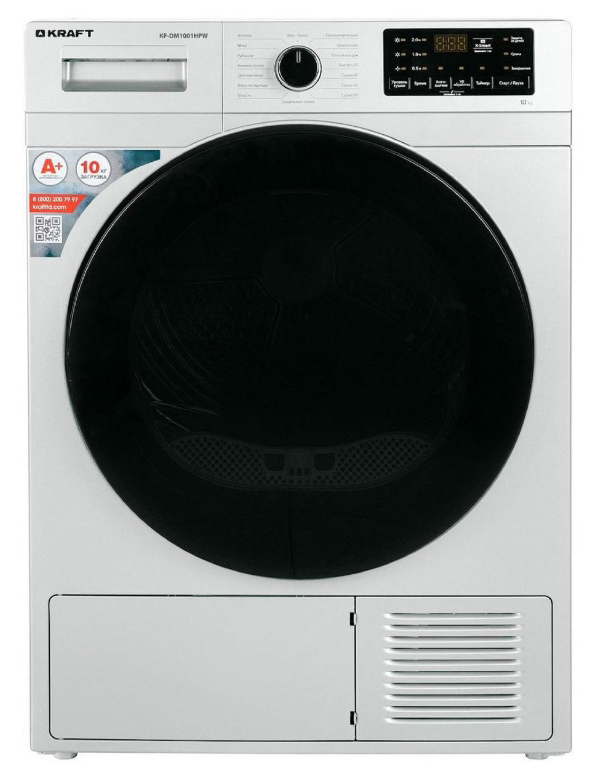 

Сушильная машина KRAFT KF-DM1001HPW белый, KF-DM1001HPW
