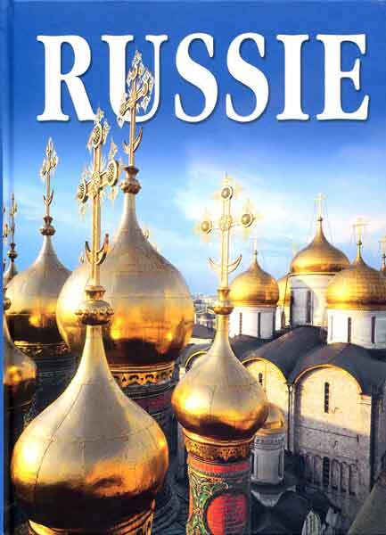 

Книга Россия. на французском языке