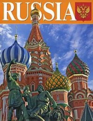 

Книга Россия. на итальянском языке