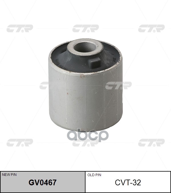 фото Сайлентблок заднего рычага ctr cvt-32 ctr арт. gv0467 ganz