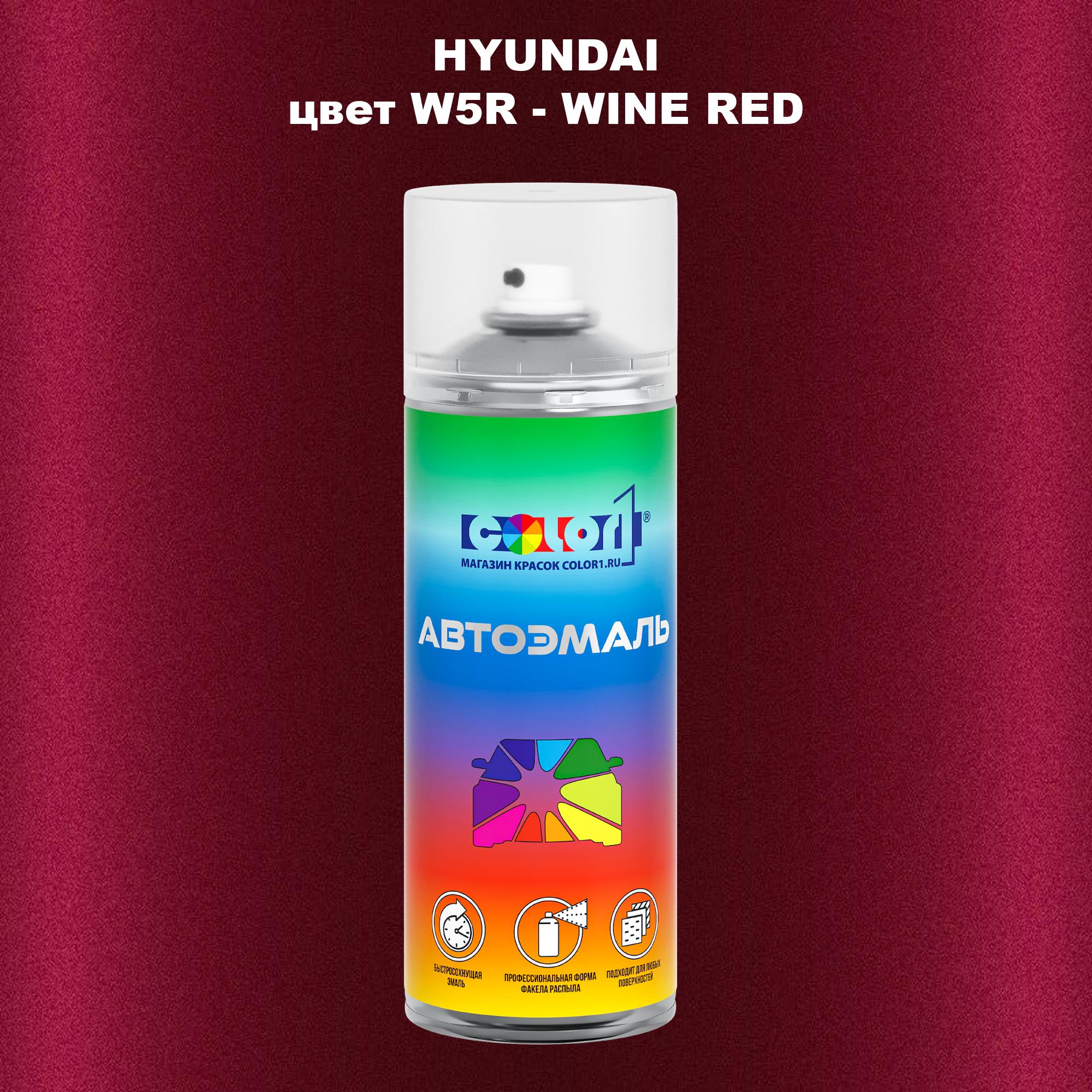 

Аэрозольная краска COLOR1 для HYUNDAI, цвет W5R - WINE RED, Прозрачный