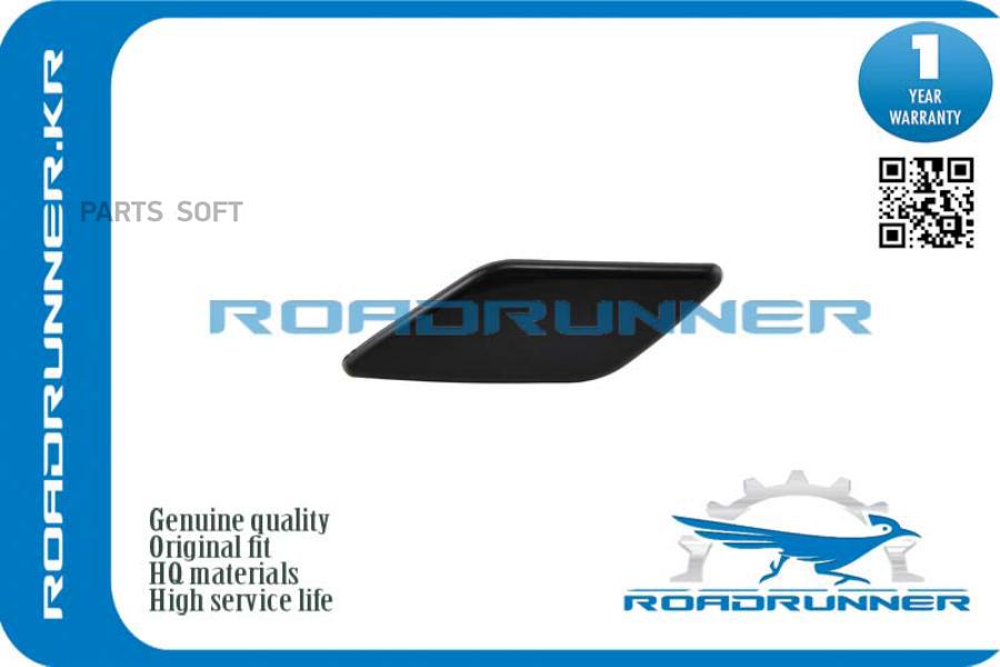 

Крышка Омывателя Фары, , Шт ROADRUNNER RR28659KA60A
