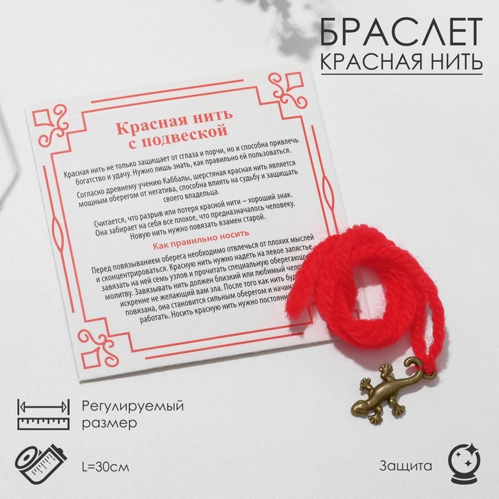 

Браслет из текстиля/металла р. 30 Queen Fair 5037627, без вставки