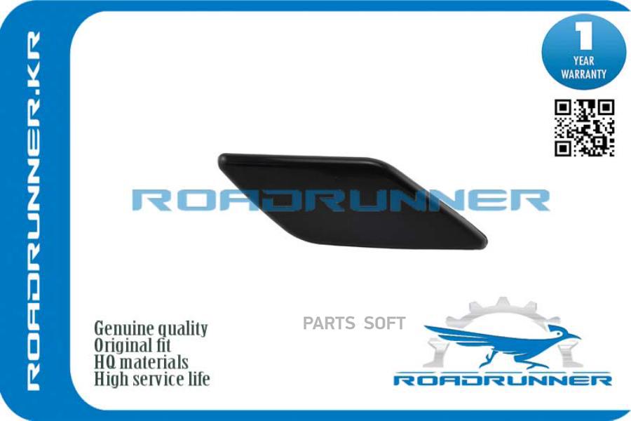

Крышка Омывателя Фары, , Шт ROADRUNNER RR28658KA60A