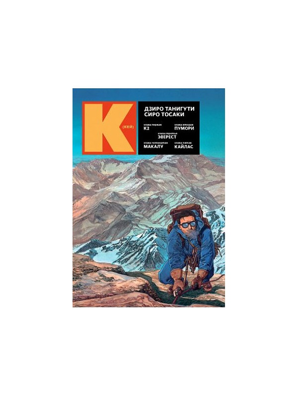 

Кей