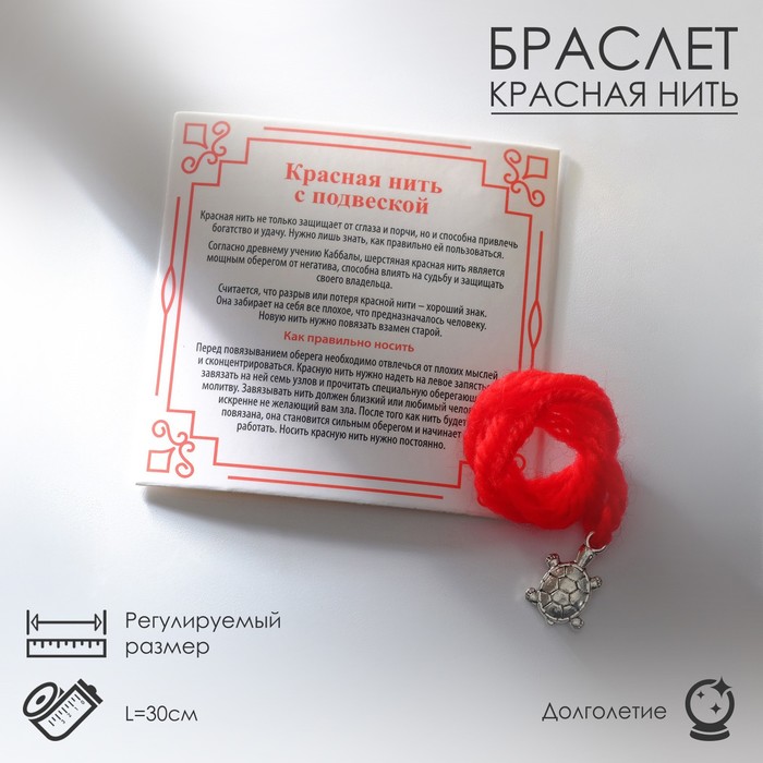 

Браслет из текстиля/металла р. 30 Queen Fair 5037618, без вставки