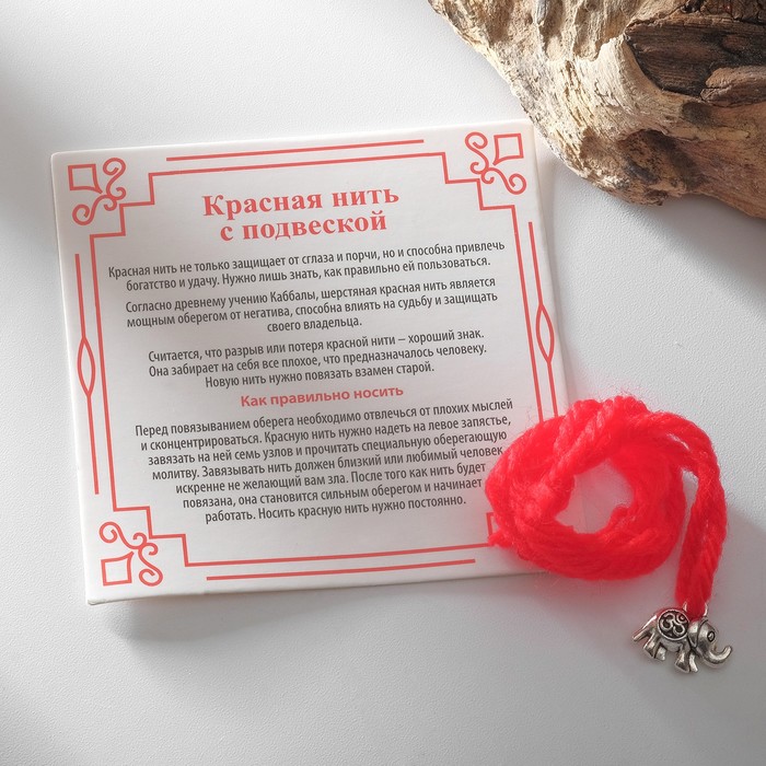 

Браслет из текстиля/металла р. 30 Queen Fair 5037614, без вставки