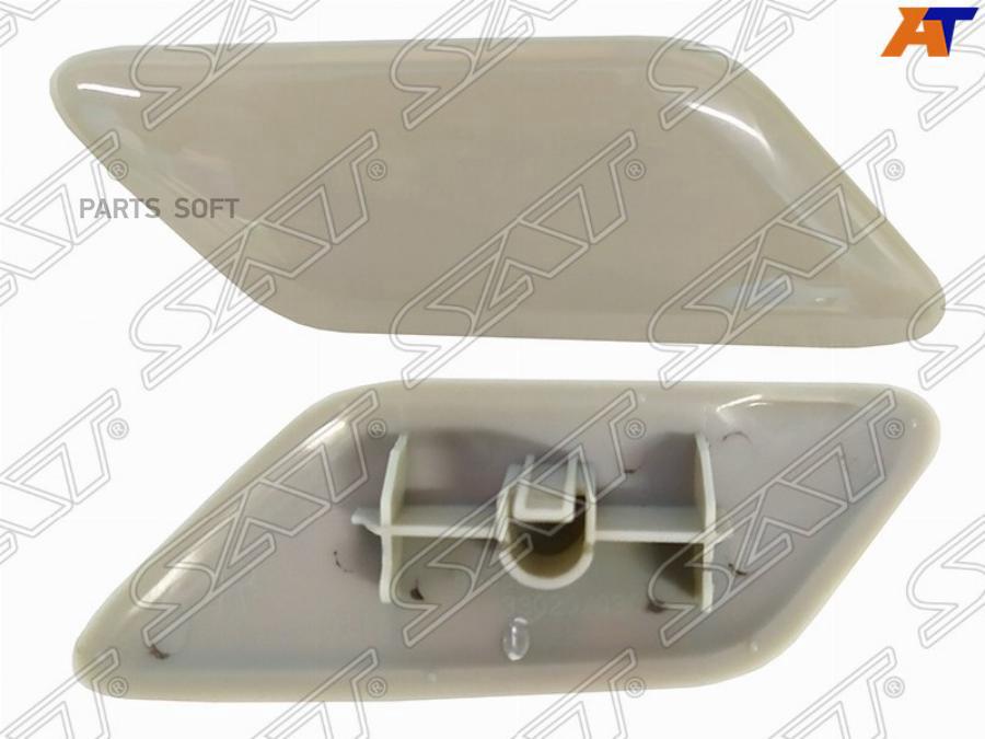 

Крышка Омывателя Фары Toyota Camry 18-21 Rh SAT STTYL7110C1