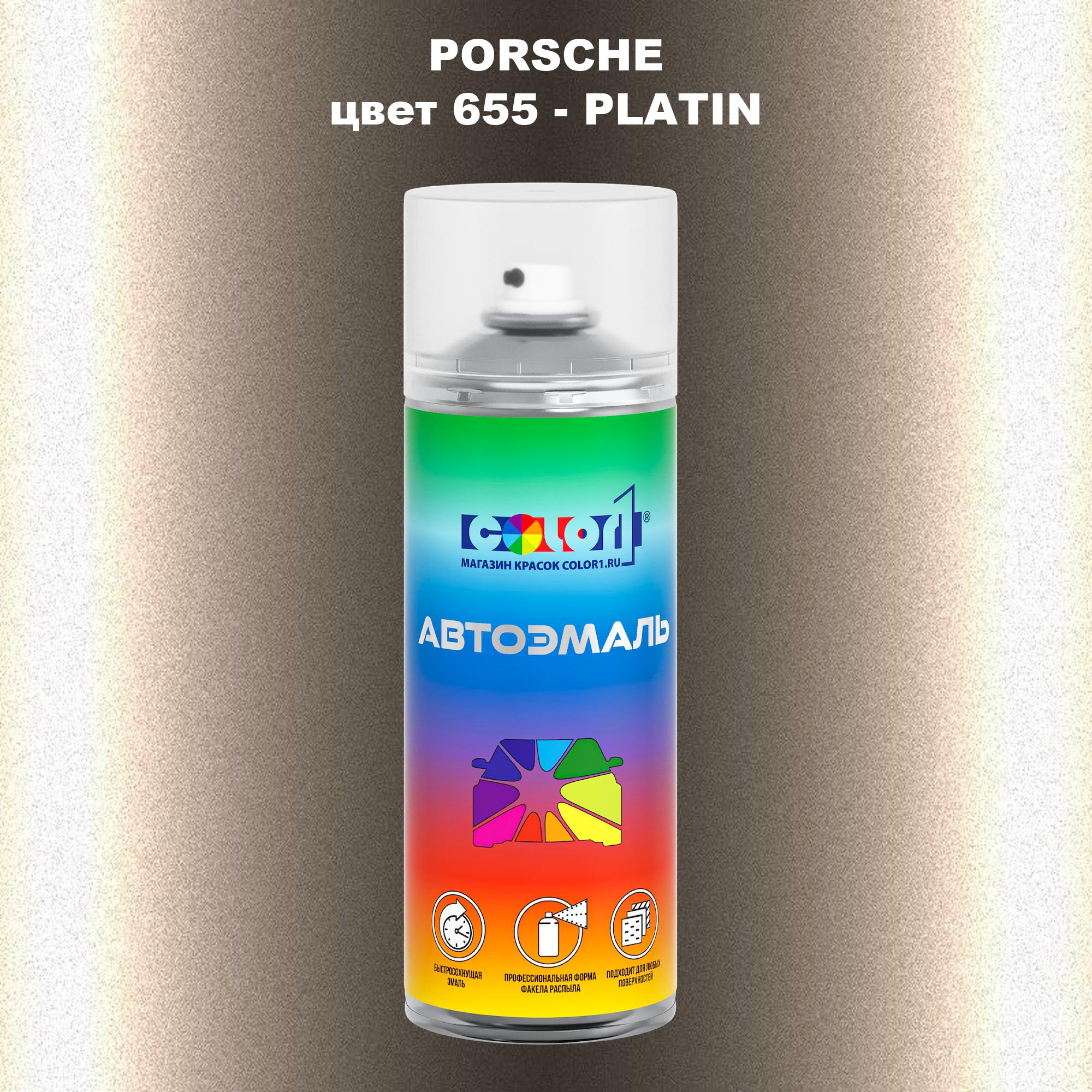 

Аэрозольная краска COLOR1 для PORSCHE, цвет 655 - PLATIN, Прозрачный