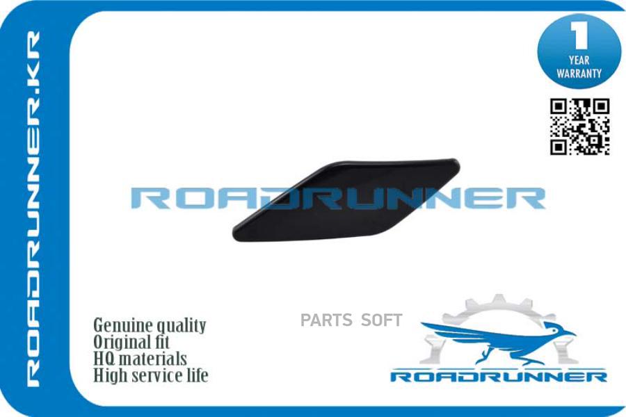 

Крышка Омывателя Фары ROADRUNNER RR28659JN10A