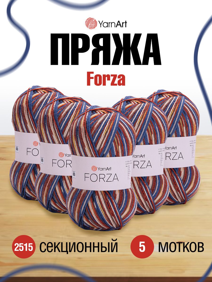 

Пряжа YarnArt Forza 100гр 420м (75% шерсть, 25% полиамид) (2515 секционный), Разноцветный