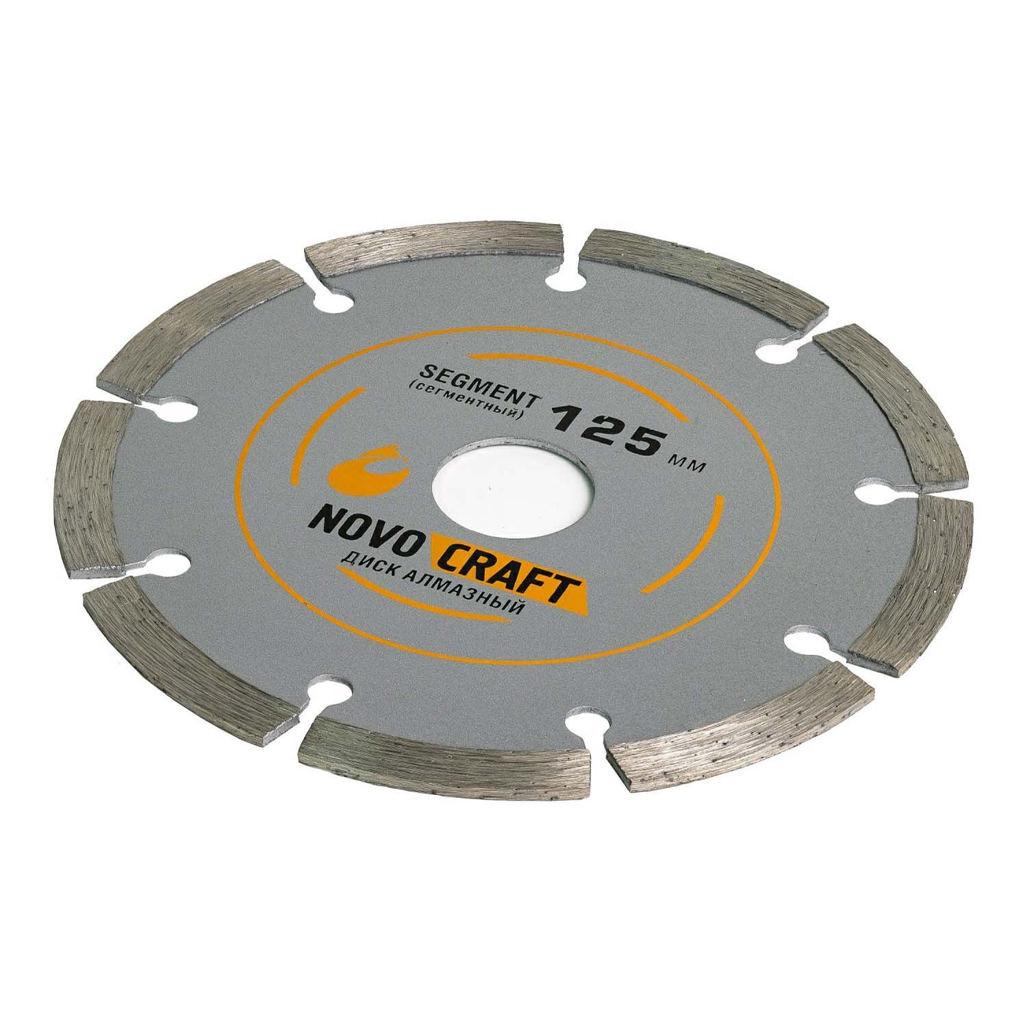 фото Алмазный диск для бетона novocraft segment 125 х 2 мм