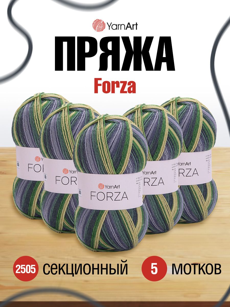 

Пряжа YarnArt Forza 100гр 420м (75% шерсть, 25% полиамид) (2505 секционный), Разноцветный