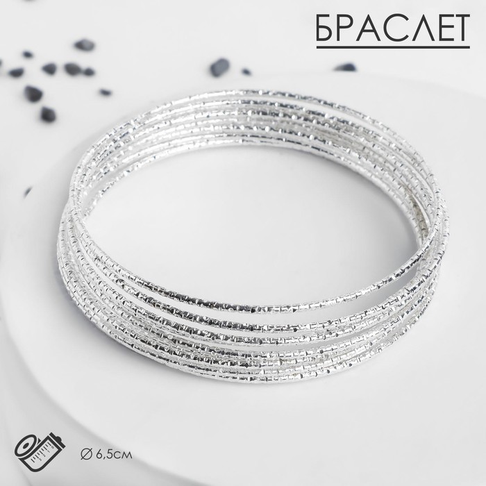 

Браслет из металла р. 6,5 Queen Fair 4941417, без вставки