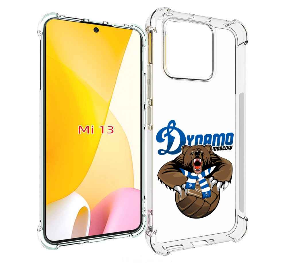 

Чехол MyPads ФК Динамо медведь для Xiaomi 13, Прозрачный, Tocco