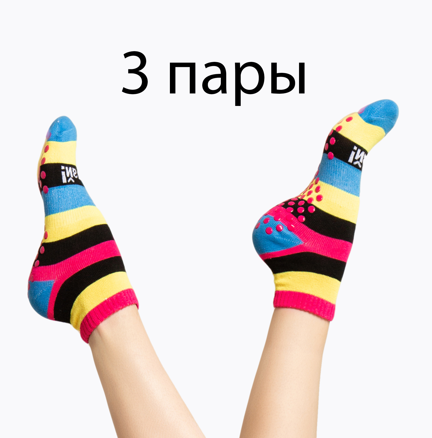 

Комплект носков женских ezstore 84541215486 разноцветных 42-44, Желтый;черный;розовый;голубой, 84541215486