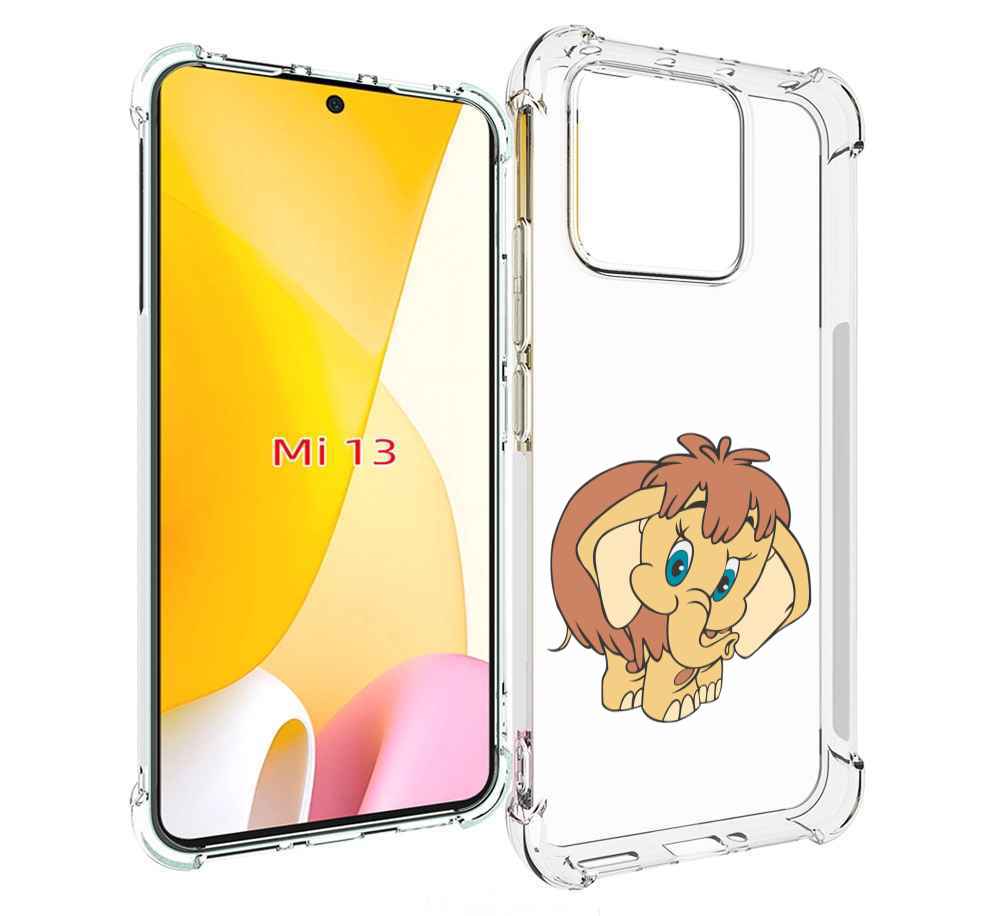 

Чехол MyPads волосатый-слоник детский для Xiaomi 13, Прозрачный, Tocco