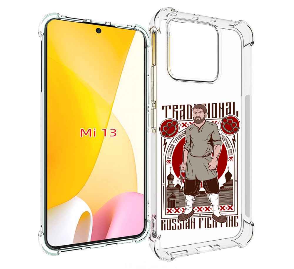 

Чехол MyPads Традициональный мужчина для Xiaomi 13, Прозрачный, Tocco