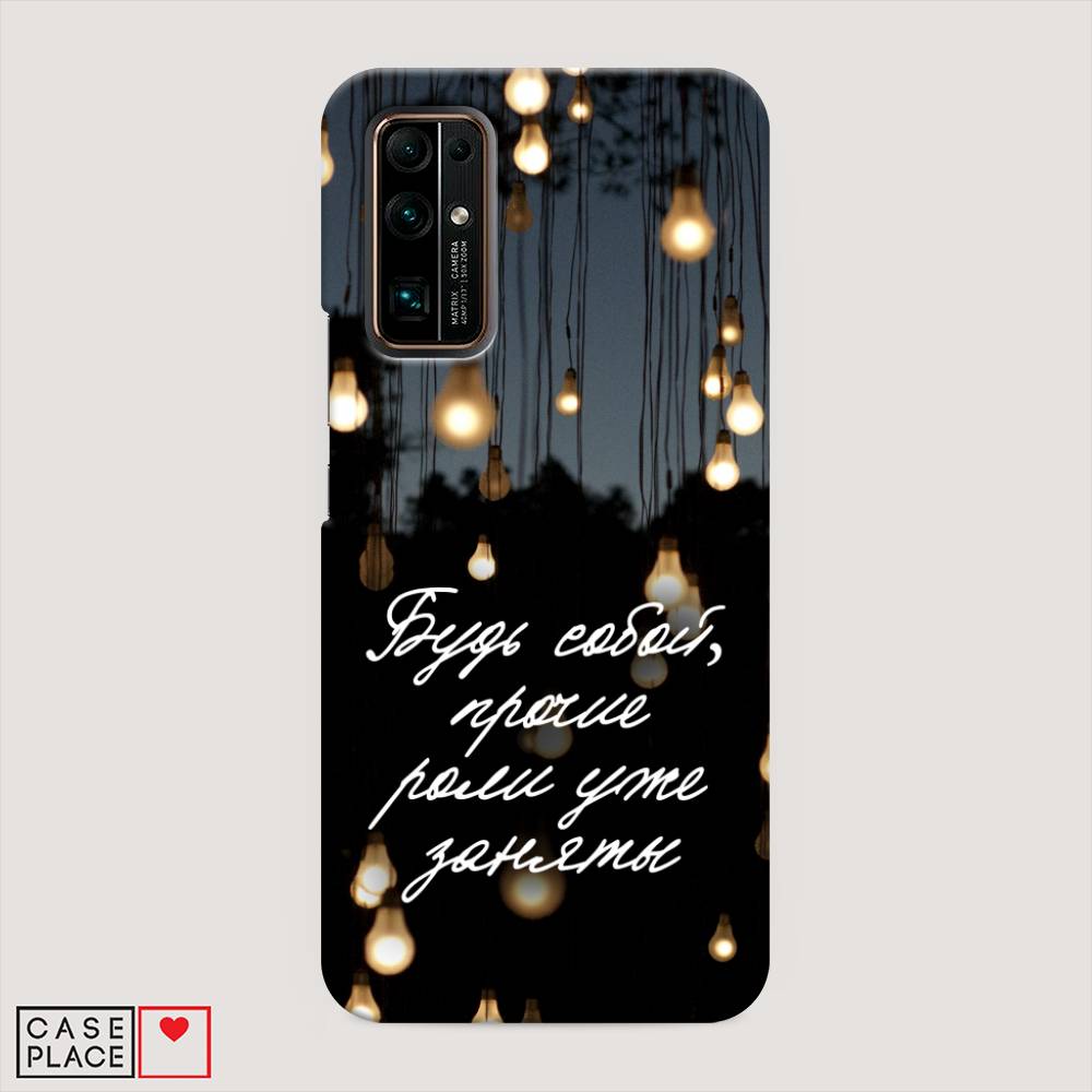 

Чехол Awog "Будь собой" для Honor 30