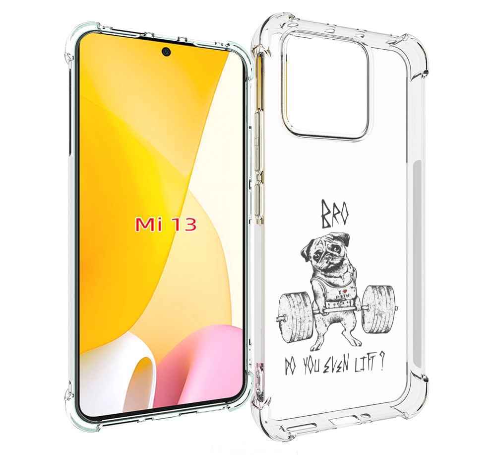 

Чехол MyPads брат ты подкачался мужской для Xiaomi 13, Прозрачный, Tocco