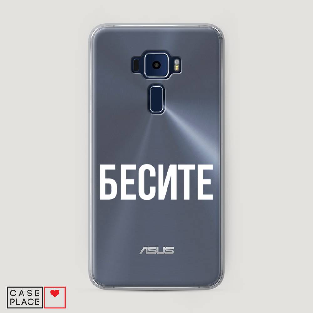 

Чехол Awog на Asus Zenfone 3 ZE552KL "Бесите", Прозрачный;бежевый;белый, 41250-6