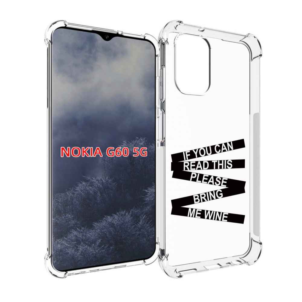 

Чехол MyPads если-ты-можешь-прочитать-это для Nokia G60 5G, Прозрачный, Tocco