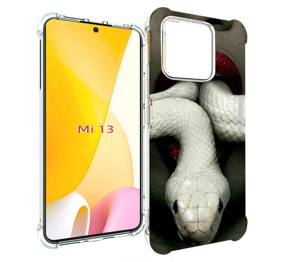 

Чехол MyPads белая-змея для Xiaomi 13, Прозрачный, Tocco