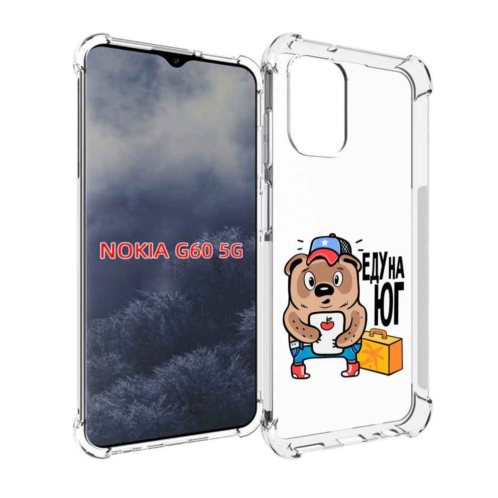 

Чехол MyPads еду-на-юг для Nokia G60 5G, Прозрачный, Tocco