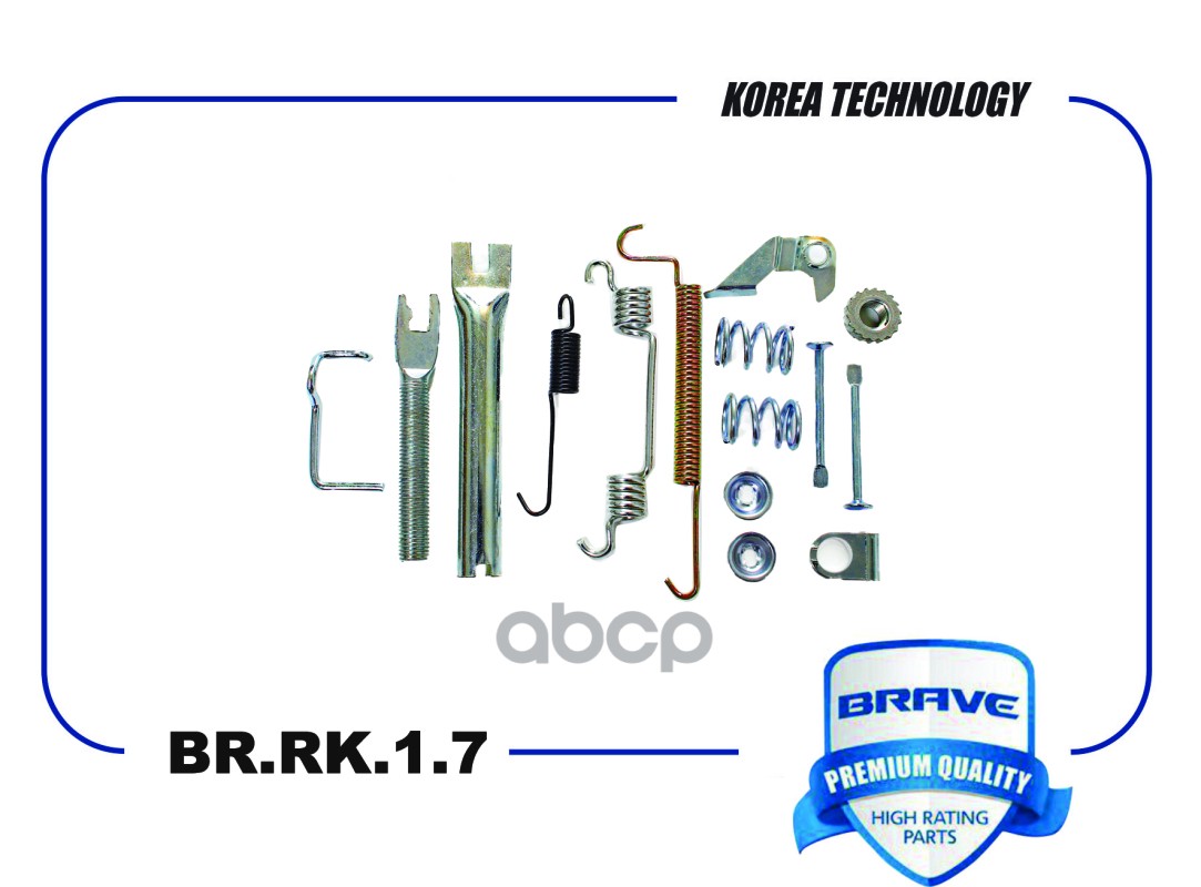 Ремкомплект Задних Тормозных Колодок R Chevrolet Cobalt,Chevrolet Aveot300 Brave Br.rk.1.7