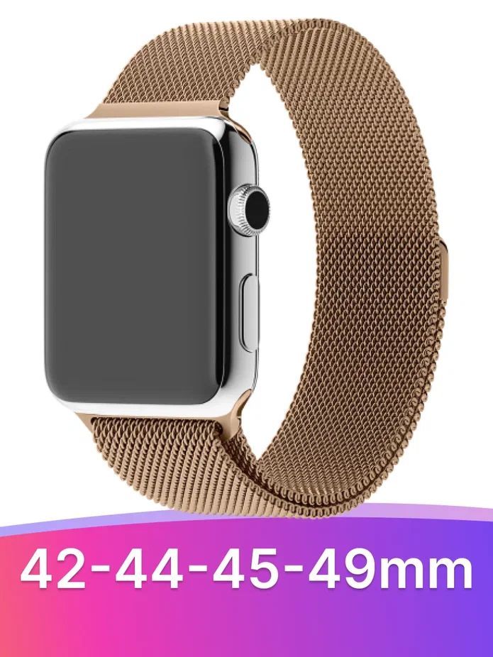 Металлический ремешок для Apple Watch series 1-8 и SE Ultra 42-44-45-49 mm, Золотой