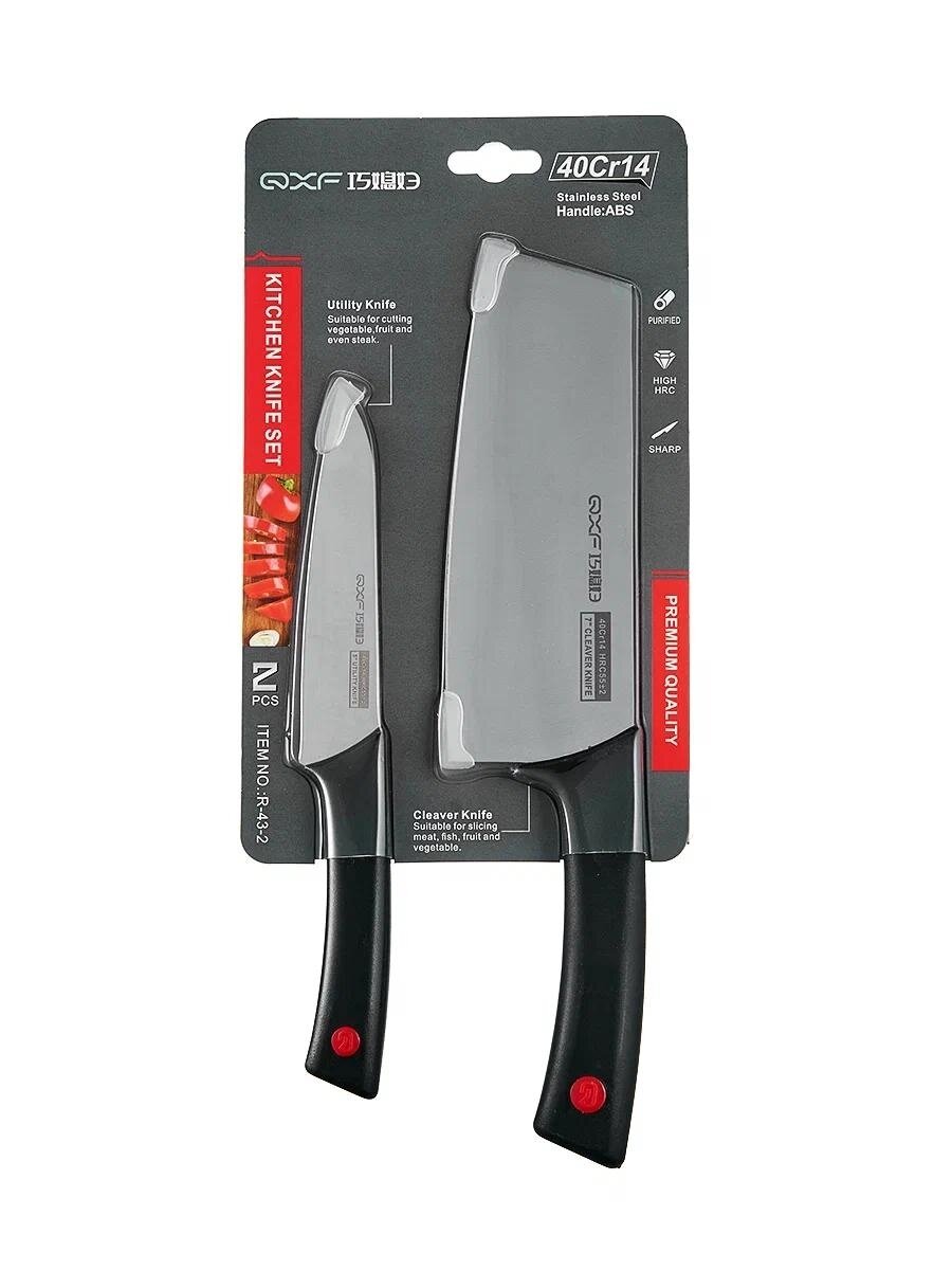 Набор кухонных ножей QXF (для сhinese food) R-43-2, сталь 40Cr14